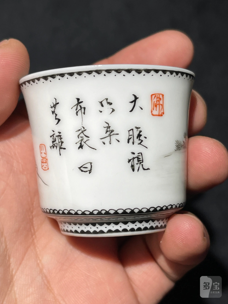 解放初 雷火莲风格粉彩十八罗汉杯一套十八件 - 图17